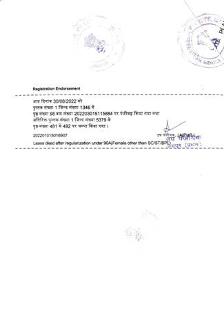 http://jdaservice.rajasthan.gov.in/jdaMicroportalProject/BPCMaps/CompletionCertificate/3100//01 (68).jpg